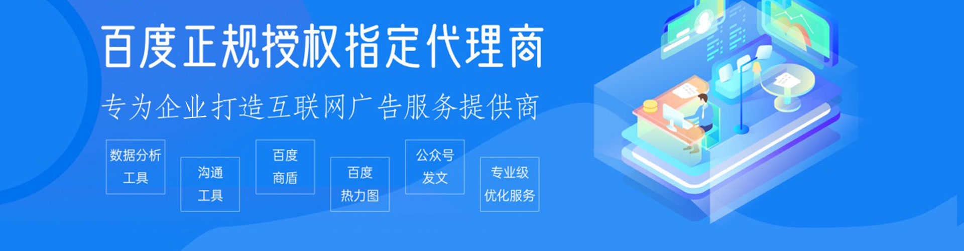 老河口sem服务